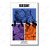 BOX購入特典として「JASS スクエア缶バッジAMNIBUS限定特典」（C）2023 映画「BLUE GIANT」製作委員会（C）2013 石塚真一/小学館
