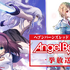 『Angel Beats!』 一挙放送SP 1～11話(C)VisualArt's/Key/Angel Beats! Project