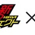 「西尾維新デビュー 20周年記念×西尾維新アニメプロジェクト」ロゴ