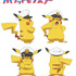 新シリーズ テレビアニメ『ポケットモンスター』キャプテンピカチュウ（C）Nintendo･Creatures･GAME FREAK･TV Tokyo･ShoPro･JR Kikaku （C）Pokémon