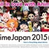 AnimeJapan 2015の一日目総来場者6万3995人、前年対比107％で堅調
