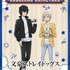 「AnimeJapan 2023」KADOKAWAブース「KADOKAWA ANIME PARK」『文豪ストレイドッグス』描き下ろしビジュアル