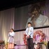 「山田くんとLv999の恋をする」ステージ写真
