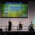 『Dr.STONE』 AnimeJapan 2023 ステージ（C）米スタジオ・Boichi／集英社・Dr.STONE製作委員会