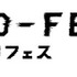 、「PSYCHO-FES 10th ANNIVERSARY」ロゴ（C）サイコパス製作委員会