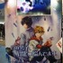 新海誠＋多彩なクリエイター満載　AnimeJapan 2015のコミックス・ウェーブ・フィルムブース