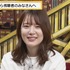 『声優と夜あそび ウォーカーズ【下野紘×内田真礼】#40』（C）AbemaTV,Inc.