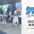 『BanG Dream!　It's MyGO!!!!!』（C）BanG Dream! Project