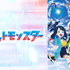 『ポケットモンスター』（C）Nintendo･Creatures･GAME FREAK･TV Tokyo･ShoPro･JR Kikaku （C）Pokemon