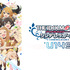『アイドルマスター シンデレラガールズ U149』（C）Bandai Namco Entertainment Inc. / PROJECT U149