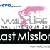 「SANKYO presents ワルキューレ FINAL LIVE TOUR 2023 ～Last Mssion～」ロゴ（C）2023 BIGWEST/MACROSS DELTA PROJECT