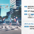 MyGO!!!!! 5th LIVE「迷うことに迷わない」ライブキービジュアル(C)BanG Dream! Project
