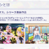 TVアニメ「【推しの子】」×『シャニマス』コラボTVCMが28日に放送！「B小町」3人のゲーム内ビジュアルが初公開