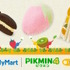 『ピクミン4』コラボがファミリーマートで開催！特別なフルーツサンドや蒸しパンは絶対食べたい