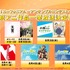『涼宮ハルヒの憂鬱』『氷菓』など京アニの人気アニメ5シリーズ7作品を一挙放送決定