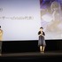 「Fate/stay night」TOHOシネマズ新宿で上映会　三浦監督、植田佳奈、近藤光Pが登壇