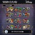 「ディズニーヴィランズ＆ディズニーキャラクター 2023」1回800円（税込）＋送料500円（税込／初回購入時のみ）（C）Disney