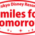 “Smiles for Tomorrow”ロゴマークAs to Disney artwork, logos and properties： (C) Disney