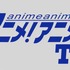 アニメ！アニメ！TV「世界名作劇場ドーナツ」パトラッシュを頭からいただきます