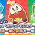 TVアニメ『ポケットモンスター』一挙配信（C）Nintendo・Creatures・GAME FREAK・TV Tokyo・ShoPro・JR Kikaku （C）Pokémon