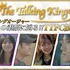 「The Talking Kings」（C）東映特撮ファンクラブ（C）テレビ朝日・東映 AG・東映