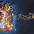 『プリンセスと魔法のキス』（C）2023 Disney Enterprises, Inc. All rights reserved.