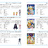 「プリキュア20周年アニバーサリーブック」2,750円（税込）（C）ABC-A・東映アニメーション（C）東映アニメーション