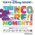 東京ディズニーリゾート アンコール！ザ・モーメンツ展 As to Disney artwork, logos and properties： (C) Disney
