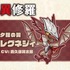 『異修羅』ミニキャラビジュアル（C）2023 珪素/KADOKAWA/異修羅製作委員会
