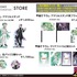 『Dr.STONE』「TOHO animation STORE」オリジナルグッズ（C）TOHO animation STORE（C）米スタジオ・BoichiBoichi／集英社・Dr.STONE 製作委員会