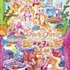 (C)2015 映画Ｇｏ！プリンセスプリキュア製作委員会