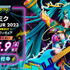 「初音ミク JAPAN TOUR 2023 ～THUNDERBOLT～ 1/7スケールフィギュア」49,830円（税込）Art by 秋赤音（C）Crypton Future Media, INC. www.piapro.net