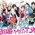 「SERVAMP-サーヴァンプ-」アニメ化 キャストに寺島拓篤、梶裕貴らが決定