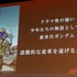 『機動戦士ガンダム 鉄血のオルフェンズ』(C)創通・サンライズ・MBC