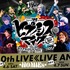 『ヒプノシスマイク 10th LIVE ≪LIVE ANIMA≫』LIVE直前の“手書き”意気込みコメントが到着！4月6・7日に配信