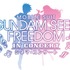 『機動戦士ガンダムSEED FREEDOM』シネマコンサート（C）創通・サンライズ