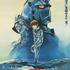 『機動戦士ガンダム II 哀・戦士編』（1981年公開）（C）創通・サンライズ