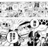 尾田栄一郎「ONE PIECE /海は海賊が相手だ!!!」ed. 20　　活版平台印刷　2024年制作