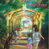 『新装版　ジブリパーク公式ガイドブック』　(C) 2024 Studio Ghibli