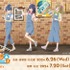 「TVアニメーション『ゆるキャン△ SEASON３』× and GALLERY Camping Café」（C）あfろ・芳文社／野外活動プロジェクト