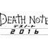 (C) 2016「DEATH NOTE」FILM PARTNERS