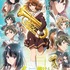 『響け！ユーフォニアム3』メインキービジュアル（C）武田綾乃・宝島社／『響け！』製作委員会2024