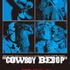 COWBOY BEBOP Blu-ray BOX