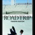 卓上カレンダー佐藤めくる「ROAD TRIP」