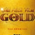 『ONE PIECE FILM GOLD』(c)尾田栄一郎／2016「ワンピース」製作委員会