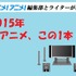 「ワンパンマン」作画でなくあえて物語から見る魅力【2015年の一本】