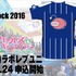 「ガールズ&パンツァー 劇場版」4DX上映決定　2月20日より全30館で順次展開