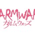 押井守監督「ガルム・ウォーズ」5月20日公開決定、鈴木敏夫P・虚淵玄も協力する総製作費20億円の大作