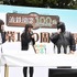 「ろこどる」キャスト陣が流鉄開業100周年を祝福　テープカットにもサプライズ出演