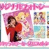 「アイカツスターズ！」オフィシャルショップ　全国4都市で一斉オープン